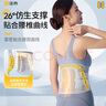 诺泰（nuotai）医用级护腰带腰间盘突出腰肌劳损托椎腰部支撑久坐专用护具F06XL 实拍图