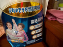 伊利欣活 刘涛同款 中老年多维高钙奶粉 中老年奶粉 营养品 早餐 400g 实拍图