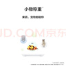 华为（HUAWEI）智能体脂秤 3 蓝牙版 海岛蓝 体重秤电子秤体脂秤家用智能 人体成分检测算法 13项身体数据监测 实拍图