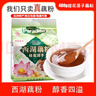 天堂牌桂花莲子西湖藕粉 杭州特产 西湖藕粉代餐粉速溶藕粉480g袋装 实拍图