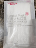 维德（WELLDAY）一次性医用外科口罩大码10只白色防沙尘冬季保暖防过敏灭菌级 实拍图