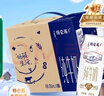 蒙牛【新鲜日期】特仑苏纯牛奶250ml*16盒 家庭早餐 跨年礼盒 实拍图