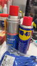 WD-40除锈剂铁锈wd40润滑油机械防锈油螺丝螺栓松动门锁清洁200ml套装 实拍图
