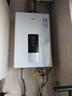 万家乐燃气热水器【恒温王DP1(F)·金榜爆品】13升 国家补贴15% 天然气智能变升节能省气防冻以旧换新 实拍图