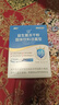 江中益生菌12000亿成人儿童孕妇中老年人通用肠胃道调理活性菌2g*20袋 实拍图