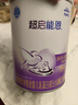 雀巢（Nestle）超启能恩1段 婴幼儿乳蛋白适度水解配方奶粉  0-12个月适用 800g 实拍图