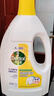 滴露（Dettol）衣物除菌液 消毒液 柠檬3L 99.9%杀菌除螨内衣儿童衣物可配洗衣液 实拍图