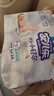 安儿乐（Anerle）小轻芯纸尿裤M76片(6-11kg) 超薄透气【品牌直供 安心品质】 实拍图