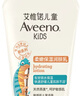 艾惟诺（Aveeno）儿童润肤乳 青少年燕麦补水保湿身体乳227g*2 实拍图