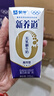 蒙牛【新鲜日期】新养道无乳糖高钙型牛奶200ml*24盒 送礼盒装 实拍图