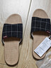 回力亚麻拖鞋男款室内居家用吸汗轻盈四季棉麻凉拖HL0080黑色44-45码 实拍图