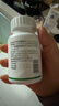 九芝堂左旋肉碱茶多酚胶囊减肥瘦肚子瘦身瘦大腿赘肉脂肪减肥塑身2瓶 实拍图