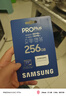 三星（SAMSUNG）256GB TF MicroSD 内存卡 4K高速蓝卡 U3A2V30 读速180MB/s 游戏机无人机运动相机存储卡 PRO Plus 实拍图