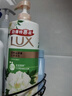 力士（LUX）沐浴露套装 幽莲魅肤680G+艾叶山茶680G 留香 香味持久 实拍图