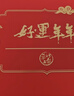 南极人【本命年女士内衣套装礼盒】马年骐骥红色秋衣秋裤结婚送礼6件套M 实拍图