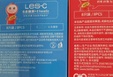 倍力乐2代LES手指套情趣超薄避孕套抠指交套私处成人计生性用品24只 实拍图