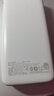 品胜【3C认证可上飞机】22.5W超级快充20000mAh大容量充电宝便携移动电源适用苹果17promax小米华为 白 实拍图