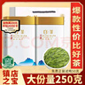 福茗源茶叶绿茶 安吉白叶一号珍稀白茶 明前2025新茶叶礼盒250g热门商品 实拍图