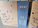 蒙牛【新鲜日期】特仑苏低脂纯牛奶250ml×16盒  健身减脂 送礼盒装 实拍图