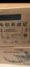 伊利金典纯牛奶 250ml*12盒 3.6g乳蛋白原生高钙 年货礼盒装 10月产 实拍图