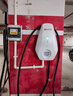 比亚迪充电桩原装7kw 适用于汉宋PLUS宋L海豹秦PLUS海鸥海豚唐元 （送装一体）基础安装 实拍图