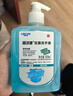 利尔康抗菌洗手液医院家用消毒杀菌除菌洗液儿童清香按压瓶500ml*3 实拍图