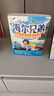 京东自营海尔兄弟环球历险记（全套4册）漫画版海尔兄弟绘本 海尔兄弟漫画书 海尔兄弟图书 抖音同款热销官方正版 实拍图