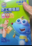 小鹿蓝蓝 无污染海洋鳕鱼肠 芝士味  宝宝零食儿童零食加DHA鳕鱼肉肠 300g 实拍图