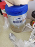 爱他美（Aptamil）卓傲较大婴儿配方奶粉2段（6—12月龄）300g  小罐装试用装 实拍图