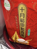 十月稻田 25年新米 特等五常大米 绿色食品 10斤(溯源 原粮稻花香2号 5kg) 实拍图