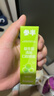 参半益生菌 口喷 口气清新剂喷雾 蜜桃*2+薄荷+青提 20ml *4 实拍图
