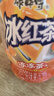康师傅【迪士尼疯狂动物城联名款】冰红茶冻冻茶456g*12瓶 茶饮料  实拍图