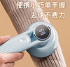 志高（CHIGO）毛球修剪器毛衣剃毛器衣服去毛器打毛器剃毛机 去球器衣服除毛器剃除剪毛球器刮球器除毛球神器M1 实拍图