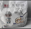 臻牧纯羊奶粉400g/袋20条 无蔗糖高钙高蛋白全脂100%生羊乳粉独立条装 实拍图