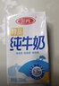 三元特品纯牛奶250ml*24盒  100%生牛乳 实拍图