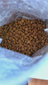 皇家配方猫粮保持活力适宜能量老年配方粮SC36-1.5KG 实拍图