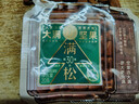 三只松鼠【大满坚果】开口松子20g/袋试吃装 手剥原味坚果零食干果炒货 实拍图