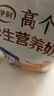 伊利高个子学生奶粉 营养高钙高锌高铁 奶粉儿童6-14岁 早餐冲饮 400g 实拍图