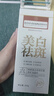 同仁堂美白洗面奶女淡斑提亮肤色去黄祛斑控油淡化斑点洁面乳圣诞节礼物 实拍图