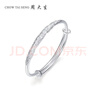 周大生【新年礼物】足银手镯S990实心开口调节银手镯繁花优雅送女友  实拍图