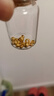 喜上眉梢喜饰黄金古法金珠999足金散珠硬金光面磨砂转运珠路路通圣诞礼物 3mm重工古法珠约十颗 1g 实拍图