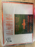 圣牧有机纯牛奶 挚醇250ml*12盒 原生3.8g蛋白质 年货送礼礼盒装 实拍图