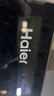 海尔（Haier）抽吸排油烟机顶吸欧式一级能效家用吸油烟机T3S 20风量大吸力自清洁触屏智控以旧换新国家补贴20% 实拍图