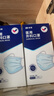 振德一次性医用外科口罩独立包装一只一袋透气防尘雾霾过敏蓝色100只 实拍图