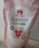 红色小象多效洗衣液婴幼儿儿童宝宝专用机洗手洗二合一多效洗衣液深层清洁 【2.5L补充装】500ml*5袋 实拍图