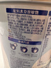 雀巢（Nestle）【侯明昊推荐】N3亲体奶瑞护因子中老年奶粉750g*2礼盒防御力 实拍图