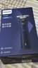 飞利浦（PHILIPS）电动剃须刀新一代旋风1系刮胡刀 风驰切剃3D浮动刀头 生日礼物送男生男友老公父亲 实拍图
