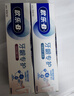 欧乐B氨基酸护龈热销榜小白管牙膏牙龈修护清新含氟200g京东自营 实拍图