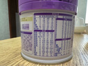 雀巢（Nestle）超启能恩1段 婴幼儿乳蛋白适度水解配方奶粉  0-12个月适用 800g 实拍图
