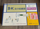 康祝拔罐器家用套装京东自营旗舰店正品夏季真空拔罐中医去湿气专用 实拍图